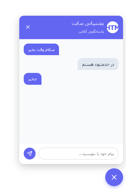 ویجت چت زنده